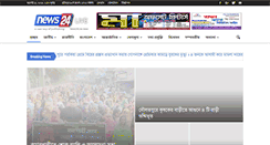 Desktop Screenshot of news24live.net