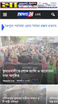 Mobile Screenshot of news24live.net
